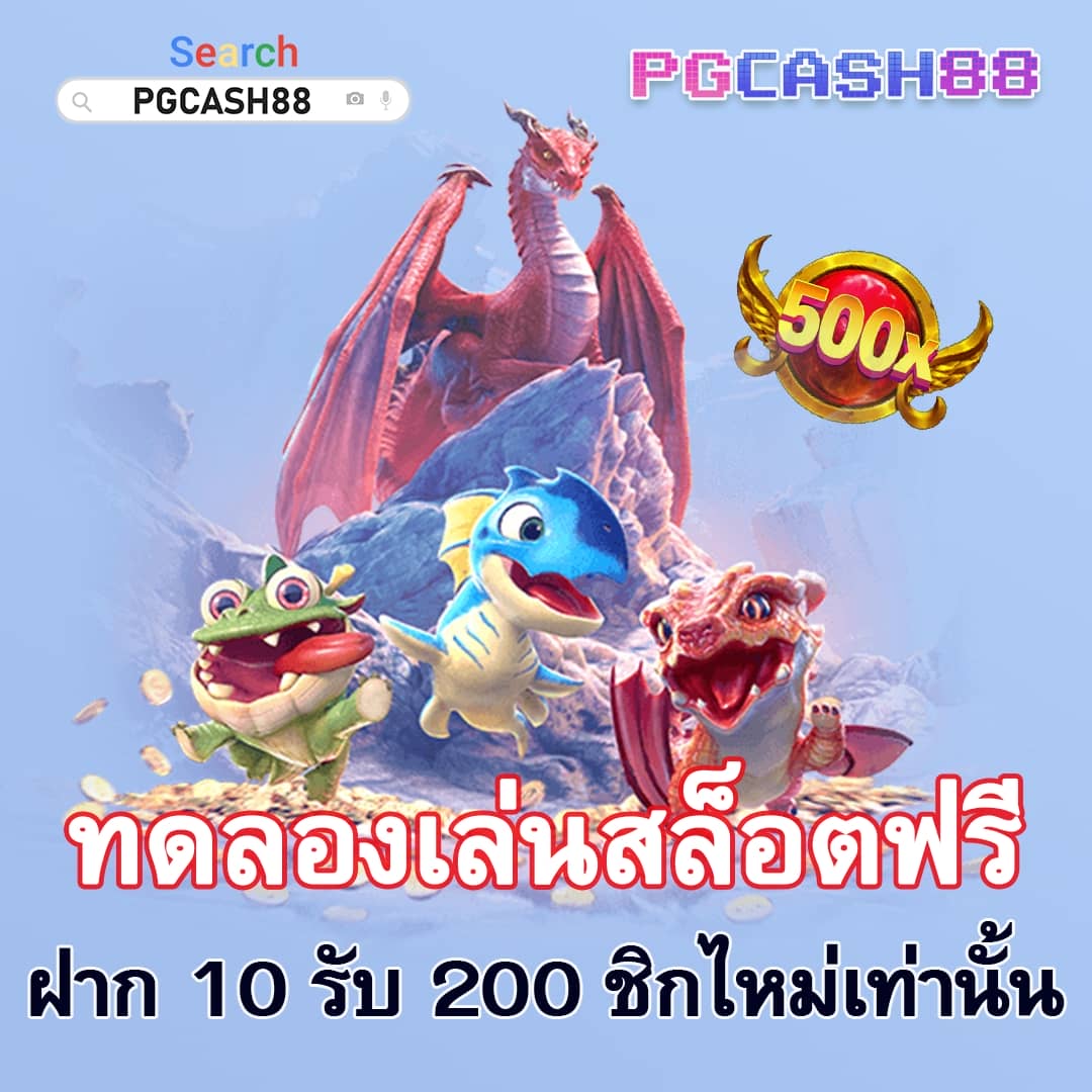 777 สล็อต